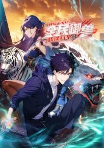 今日影院治愈动画《猫咪咖啡厅》海报