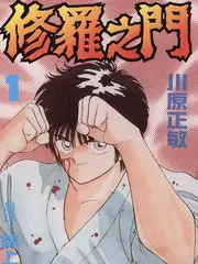 今日影院生活慢综艺《慢生活日记》海报